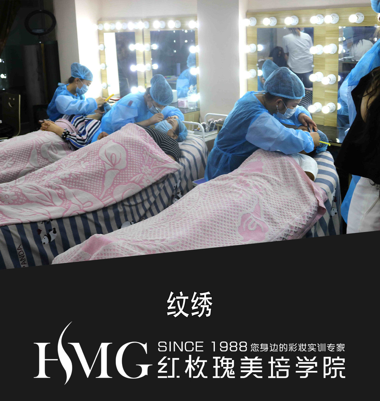 韩式半永久纹绣艺术课程